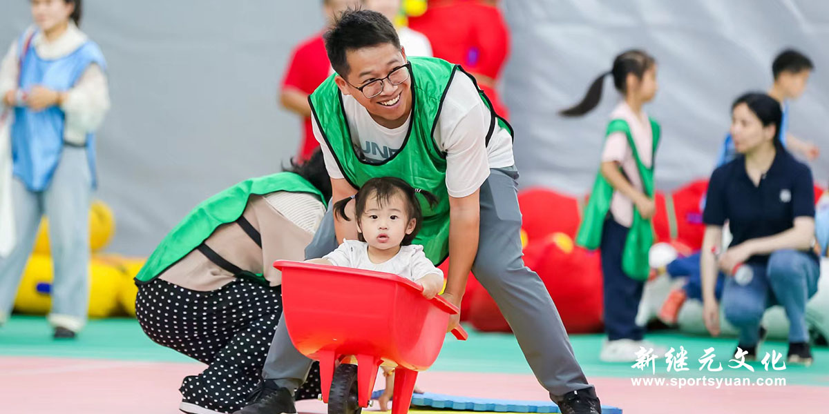 中化 | 职工家庭日