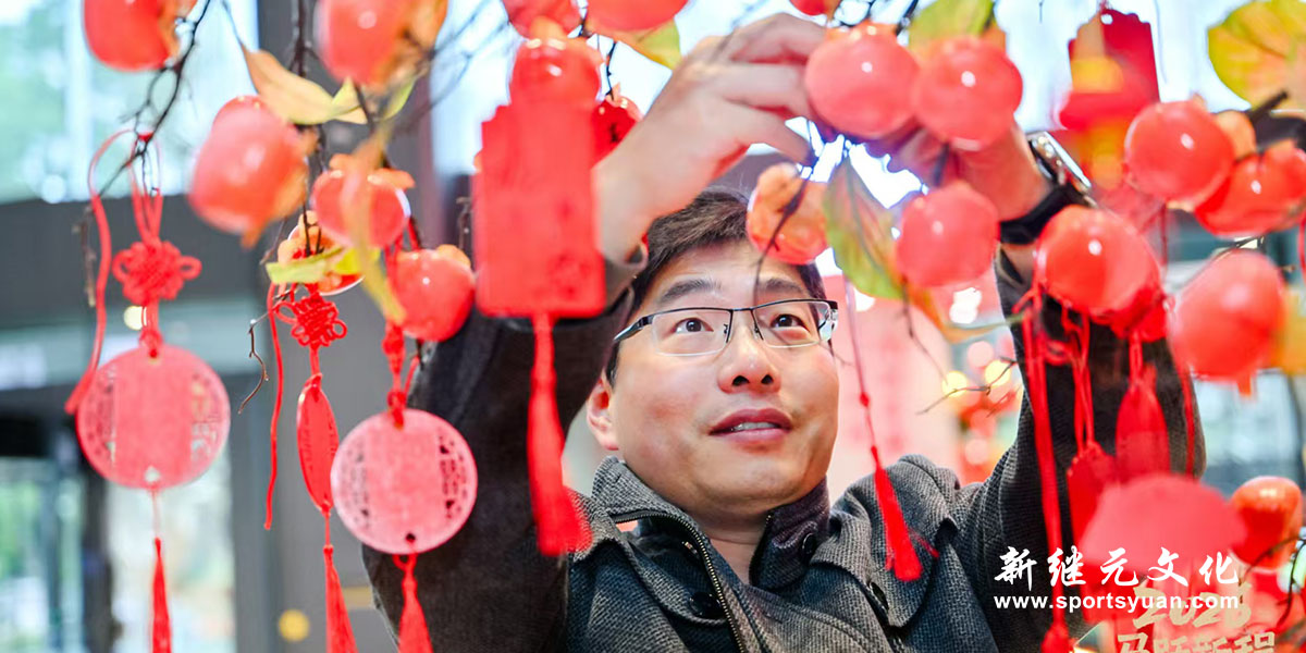 联想 | 新春家年华