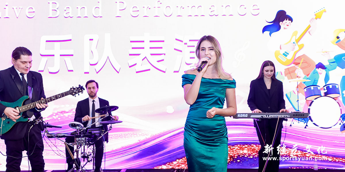 齐耀 | 新春年会