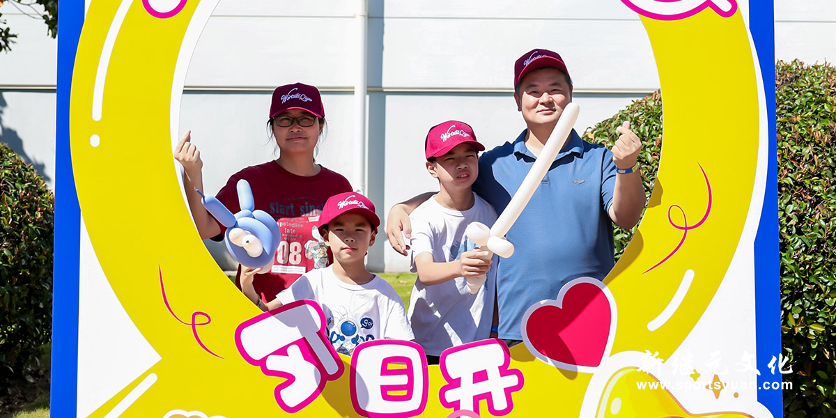 瓦锡兰 | 家庭日